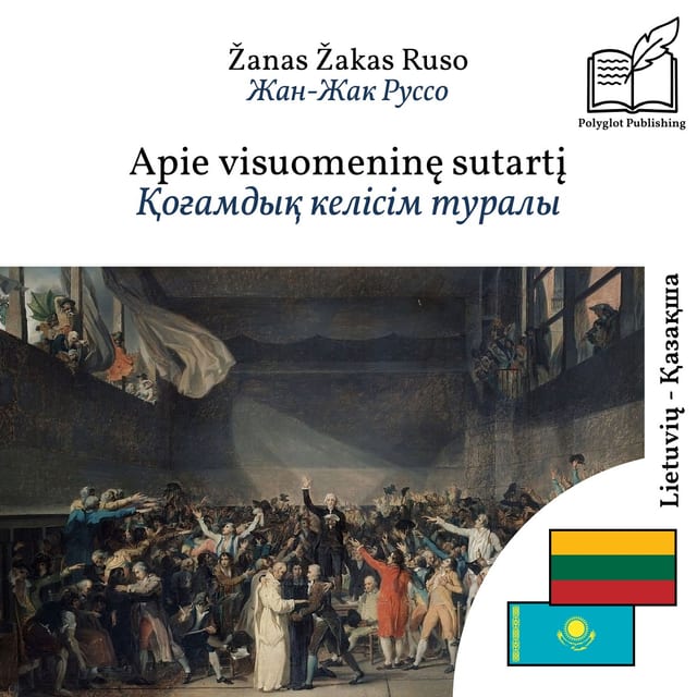 Қоғамдық келісім туралы