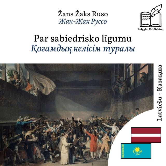Қоғамдық келісім туралы