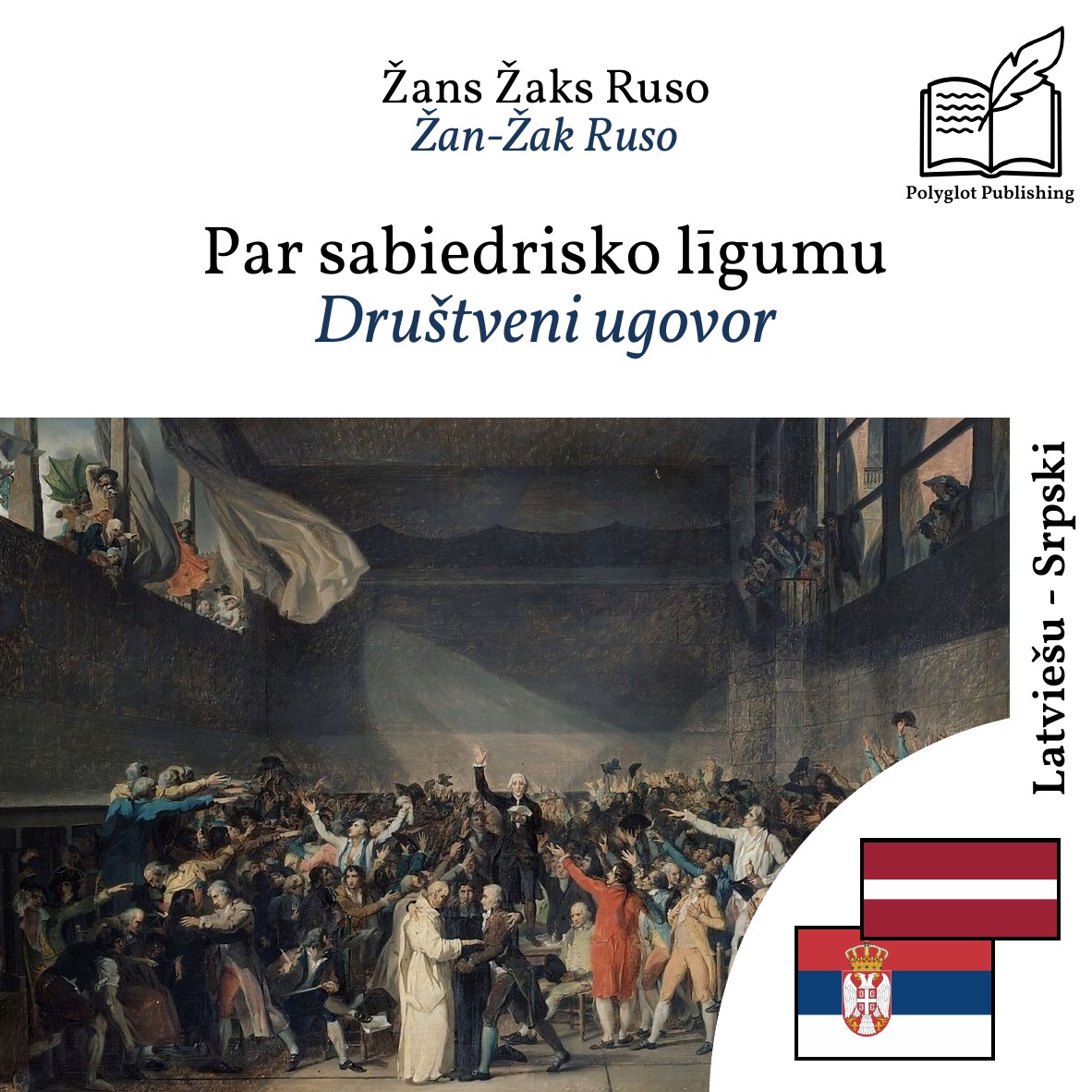 Društveni ugovor