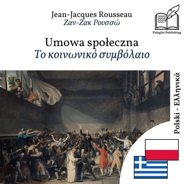 Το κοινωνικό συμβόλαιο