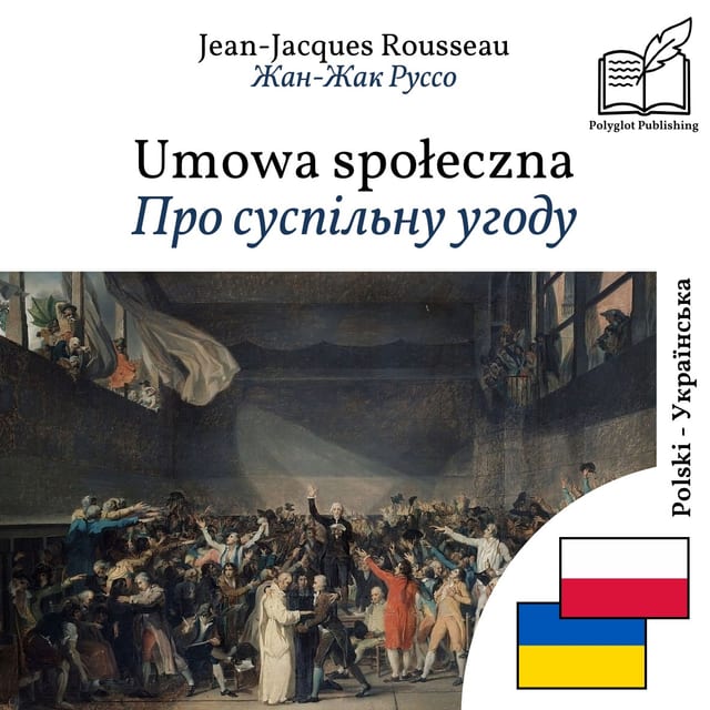 Про суспільну угоду