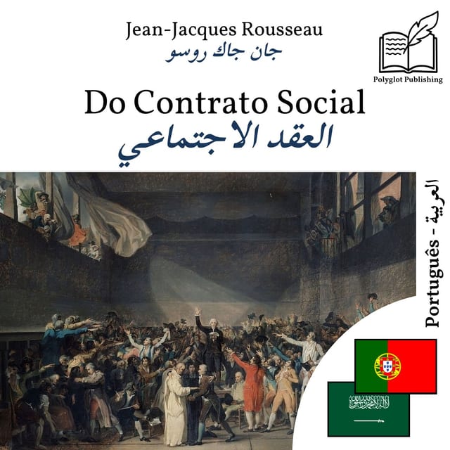 العقد الاجتماعي