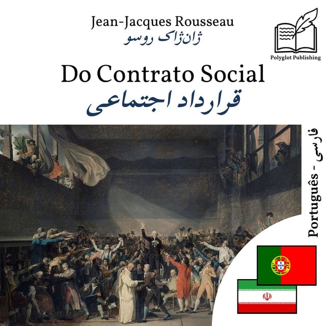 قرارداد اجتماعی