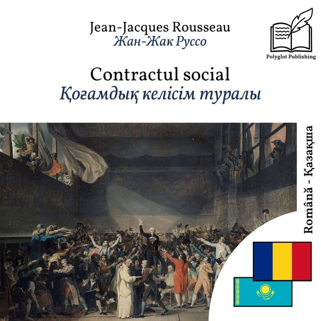 Қоғамдық келісім туралы