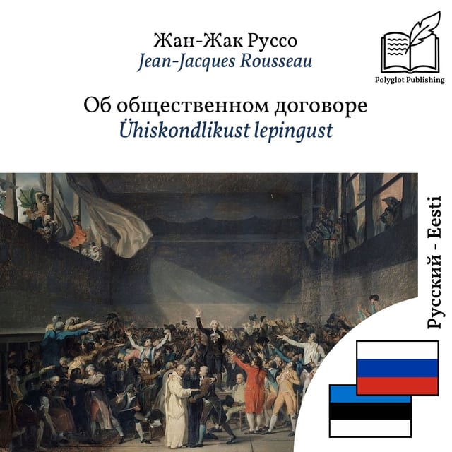 Ühiskondlikust lepingust