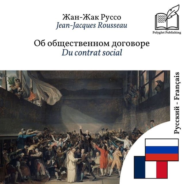 Du contrat social
