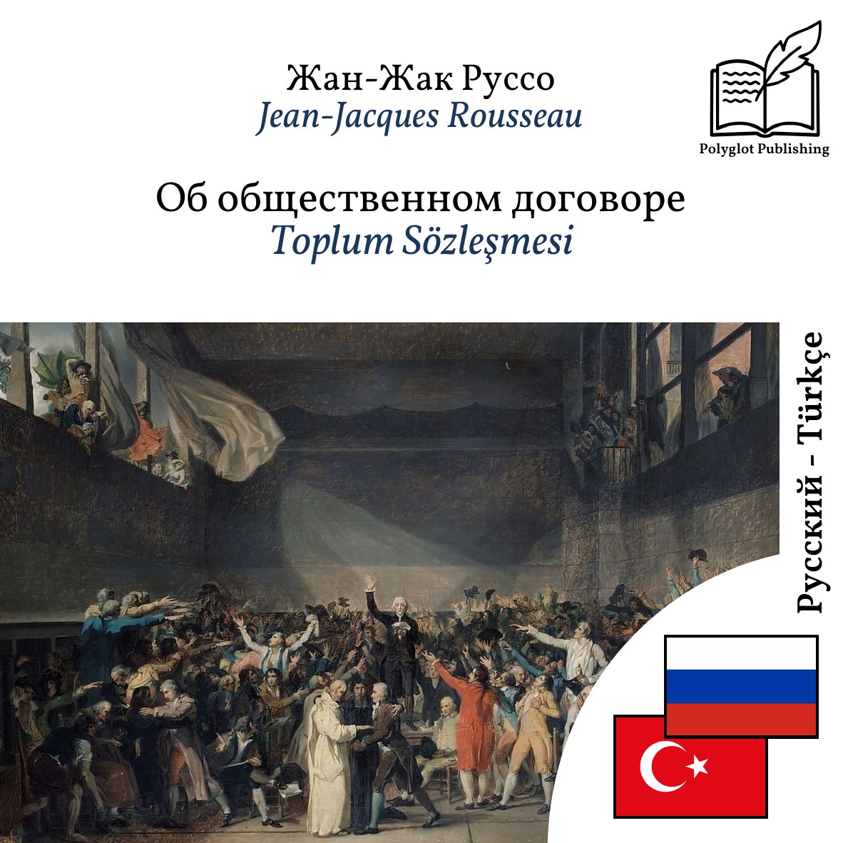 Toplum Sözleşmesi