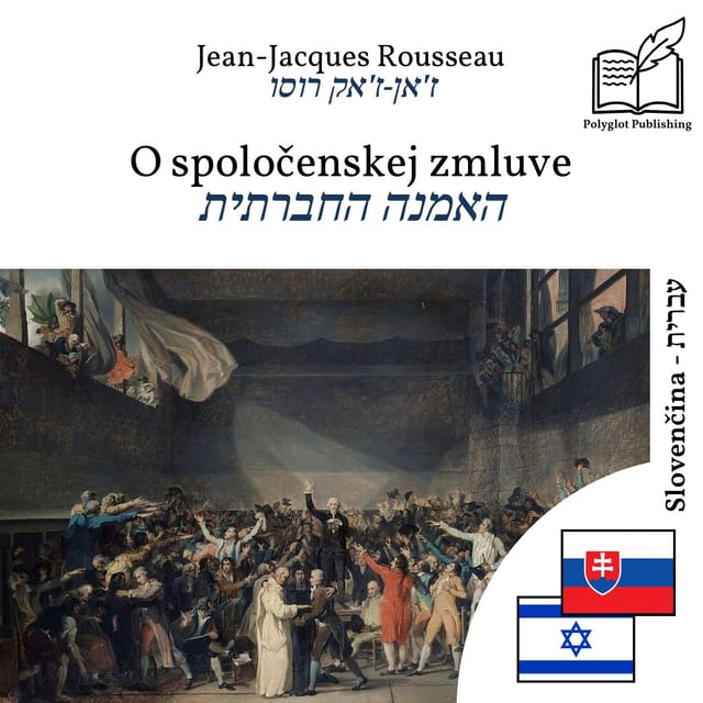 האמנה החברתית