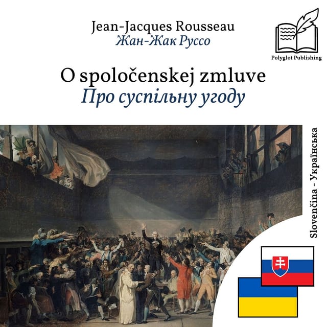 Про суспільну угоду