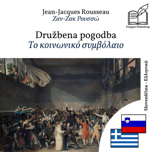 Το κοινωνικό συμβόλαιο