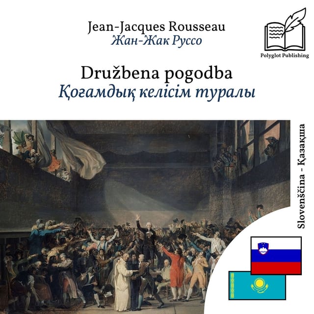 Қоғамдық келісім туралы