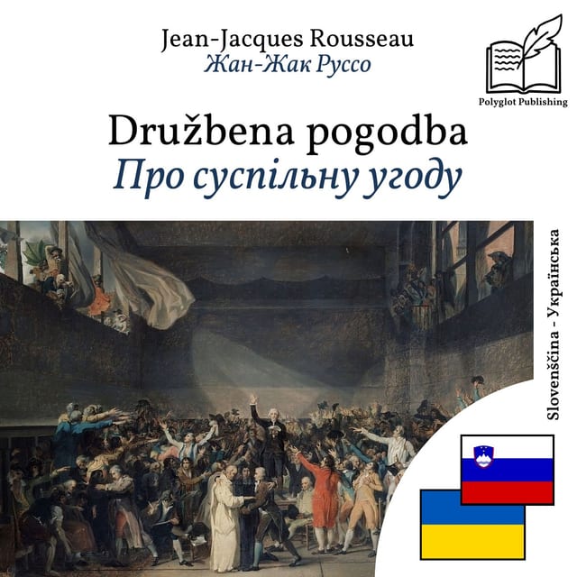Про суспільну угоду