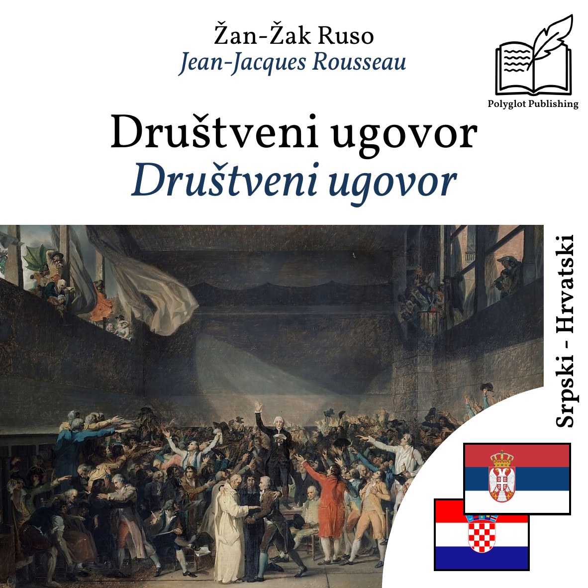 Društveni ugovor