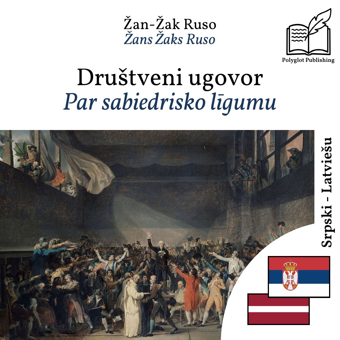 Par sabiedrisko līgumu