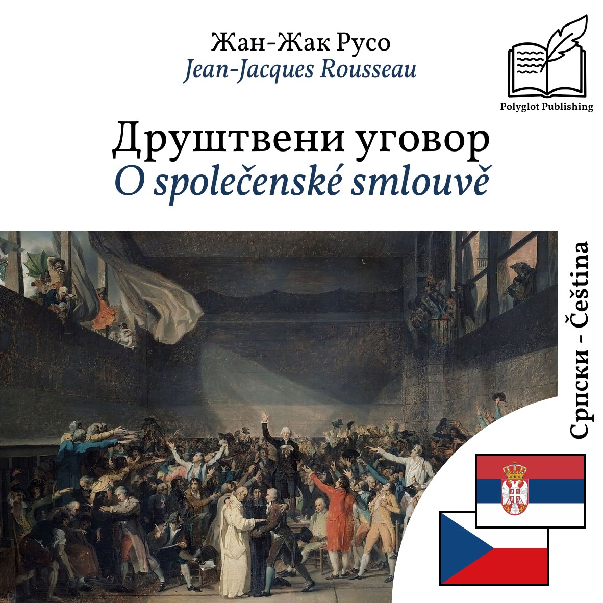 O společenské smlouvě