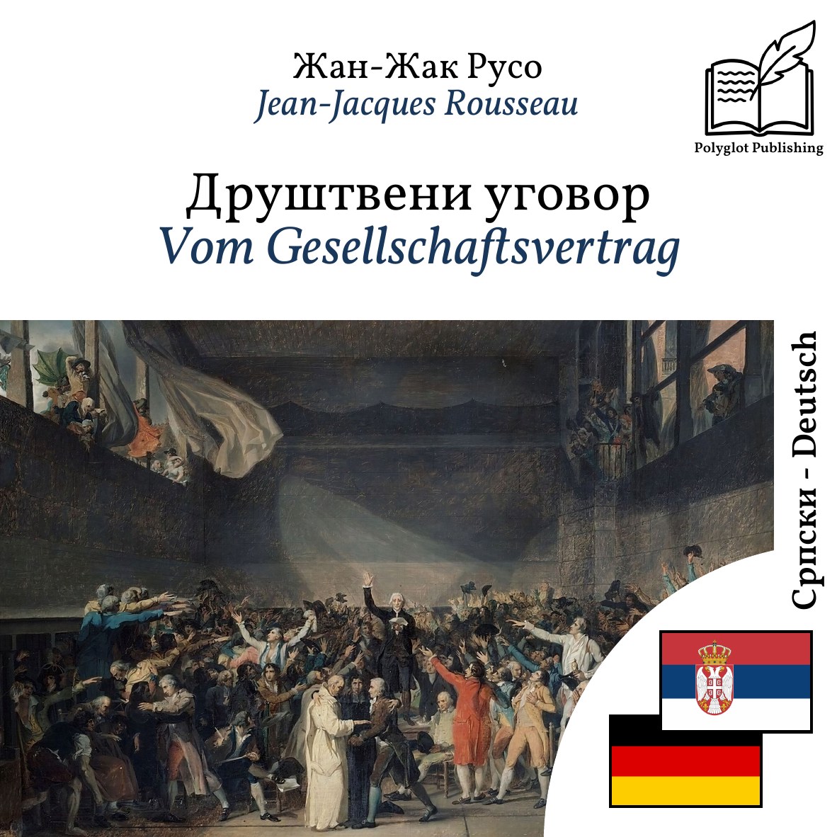 Vom Gesellschaftsvertrag