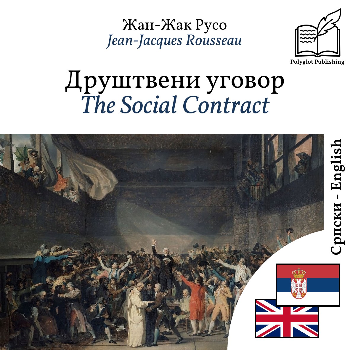 The Social Contract
