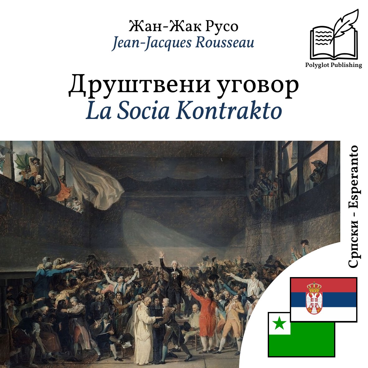 La Socia Kontrakto