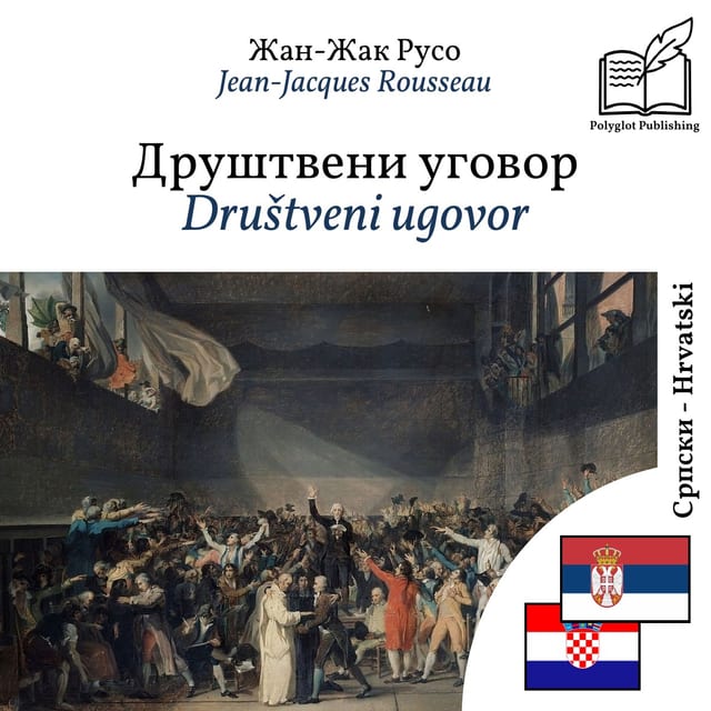 Društveni ugovor