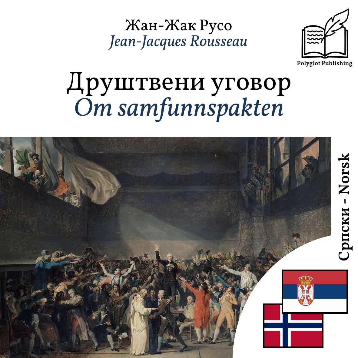 Om samfunnspakten