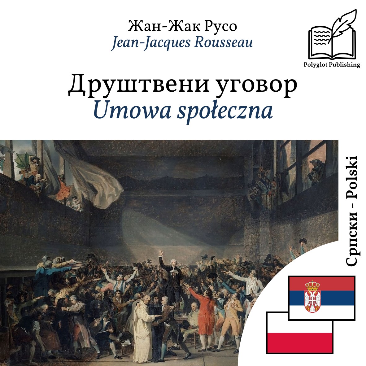 Umowa społeczna
