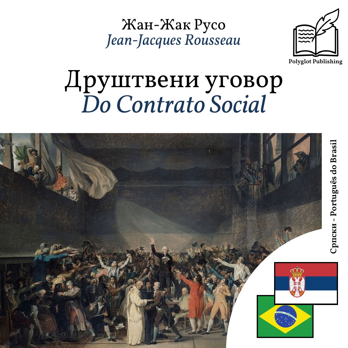 Do Contrato Social