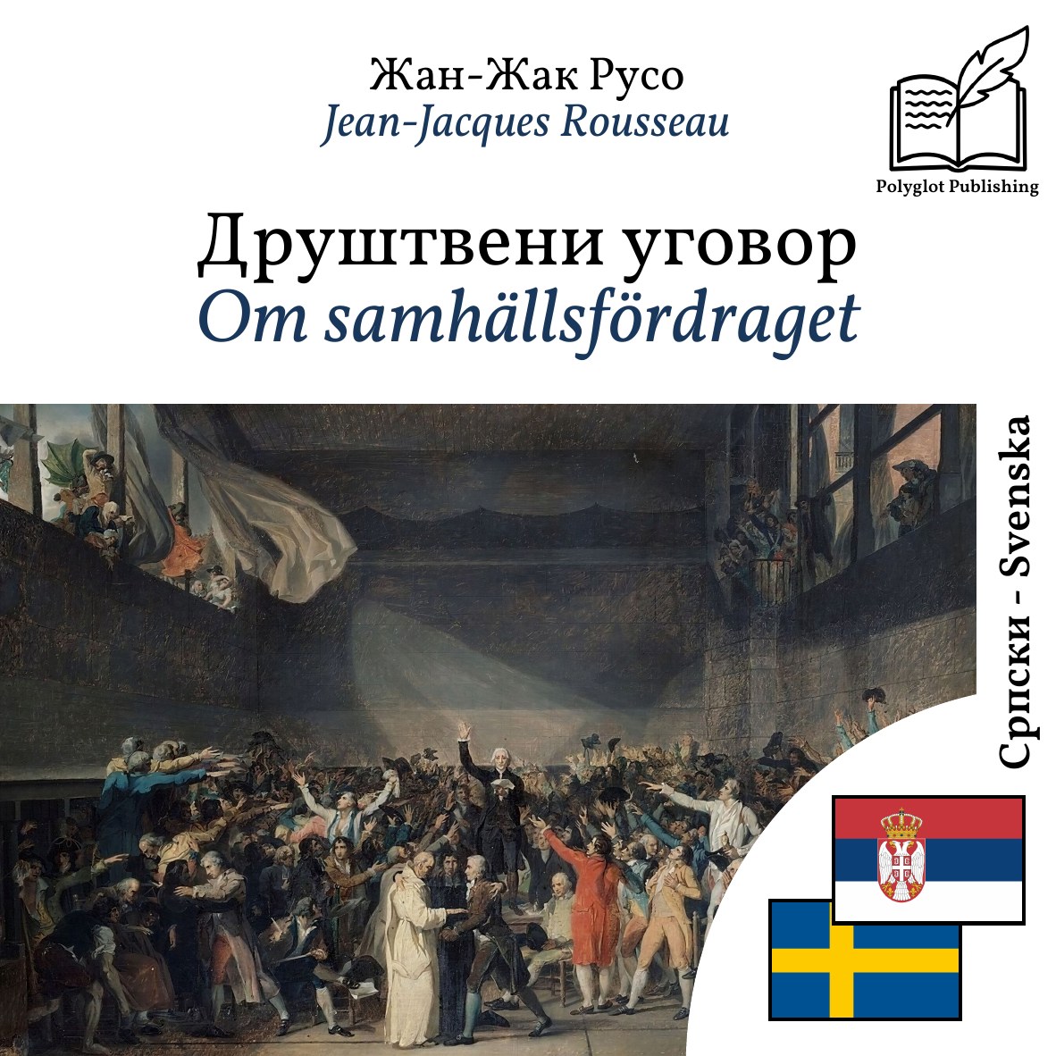 Om samhällsfördraget