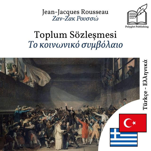 Το κοινωνικό συμβόλαιο