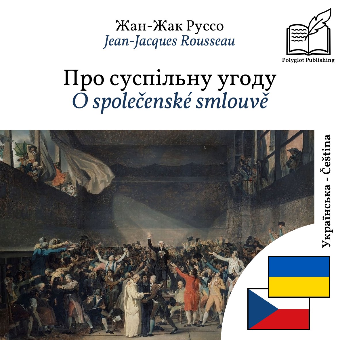 O společenské smlouvě