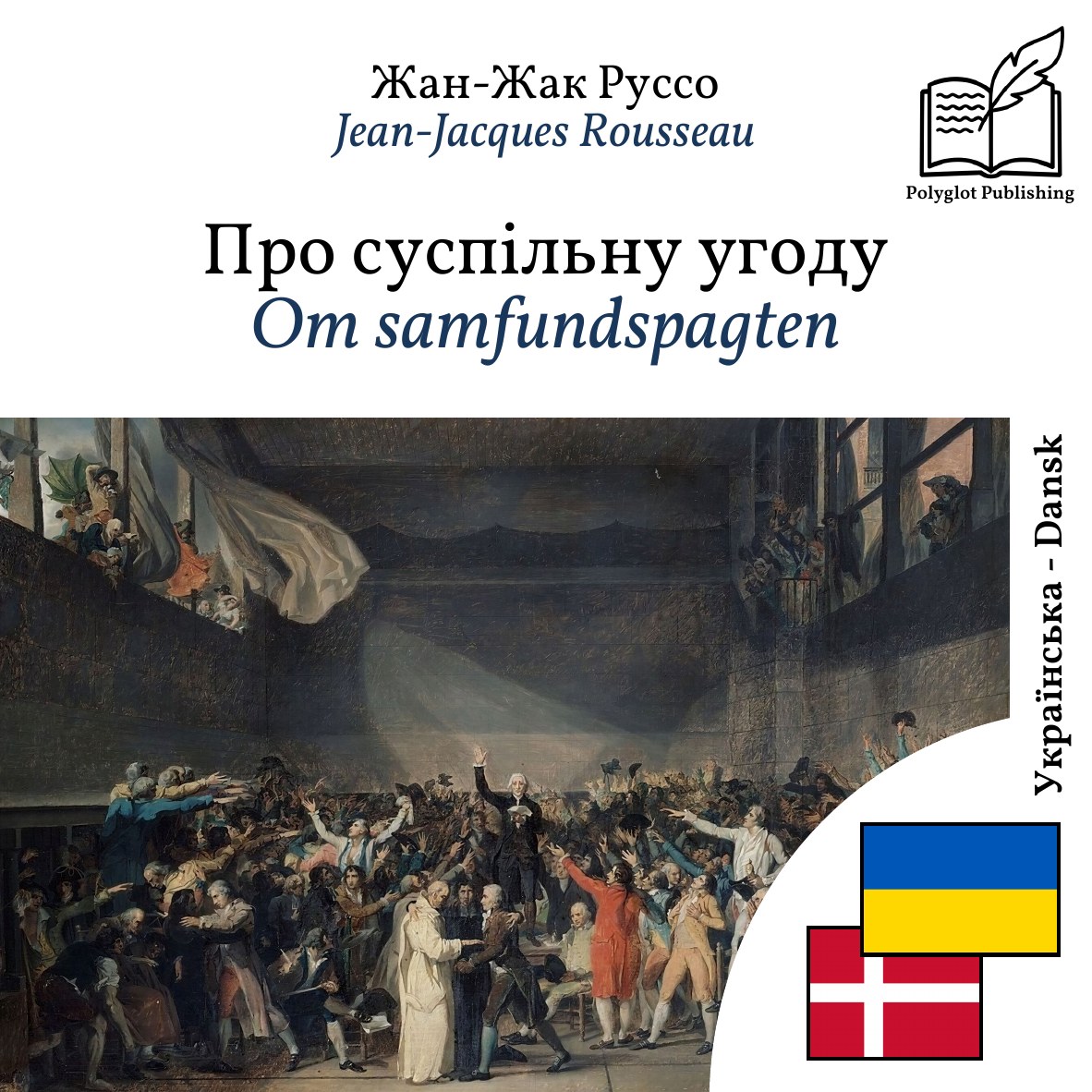 Om samfundspagten