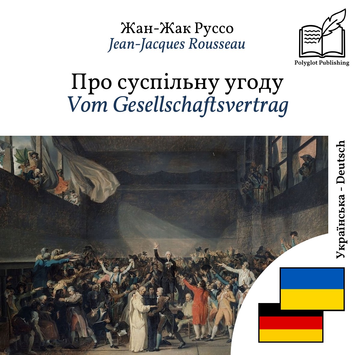 Vom Gesellschaftsvertrag