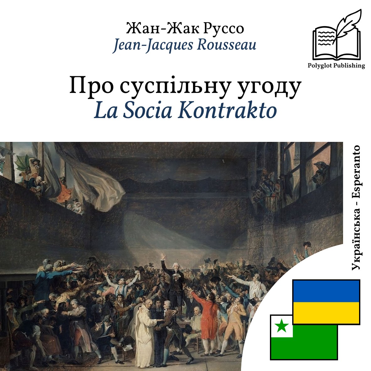 La Socia Kontrakto