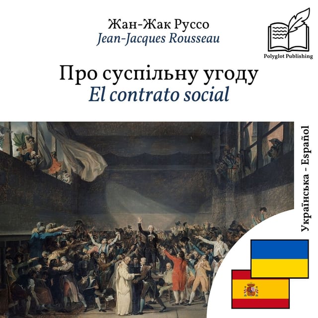 El contrato social