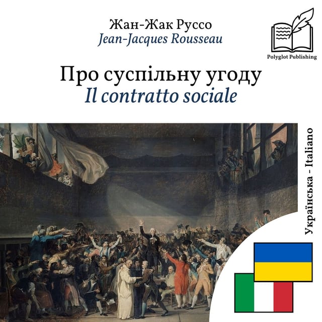 Il contratto sociale