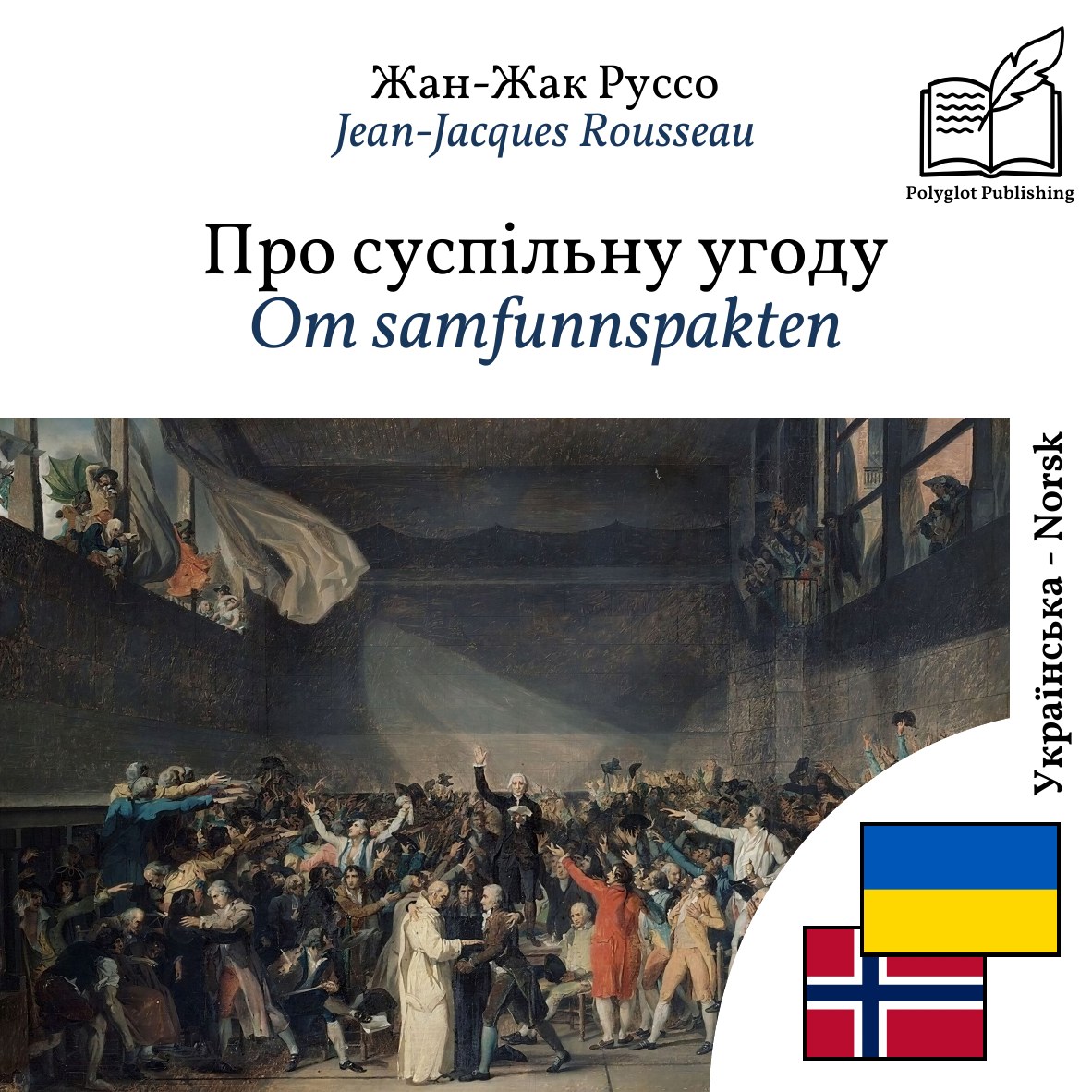 Om samfunnspakten