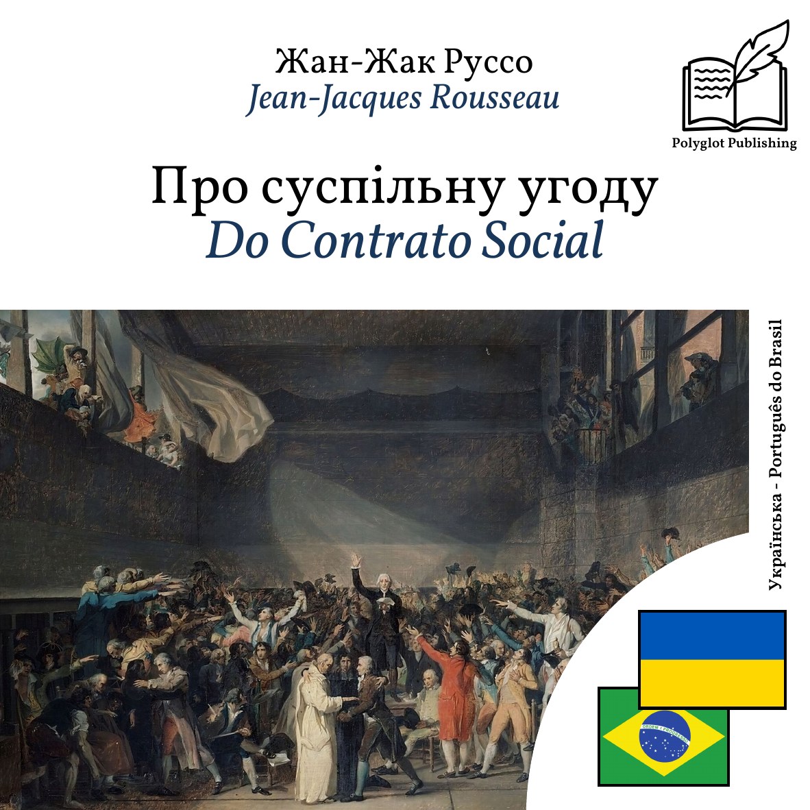 Do Contrato Social