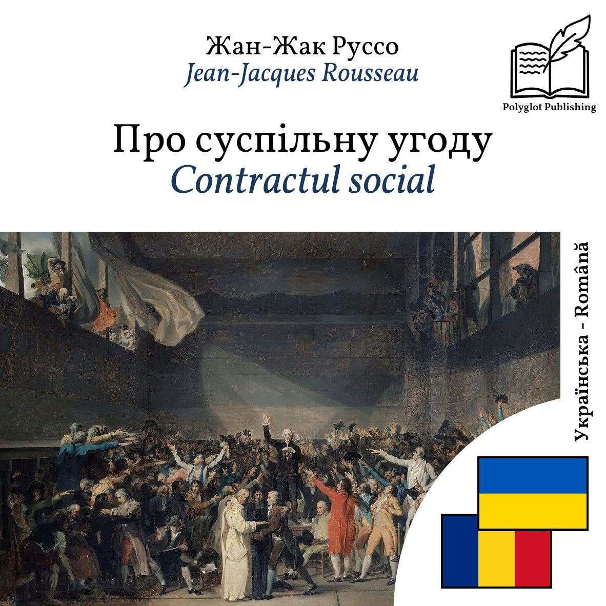 Contractul social