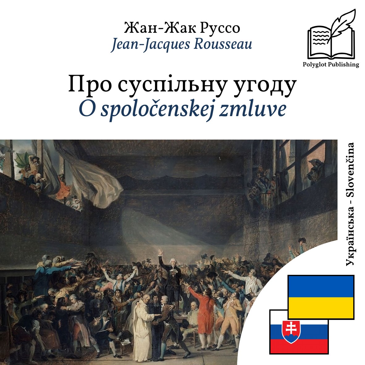 O spoločenskej zmluve