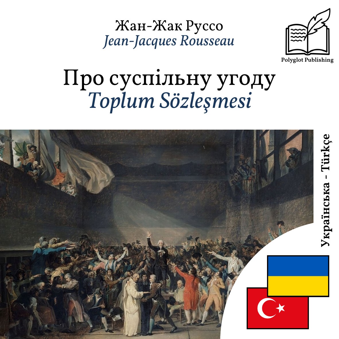 Toplum Sözleşmesi
