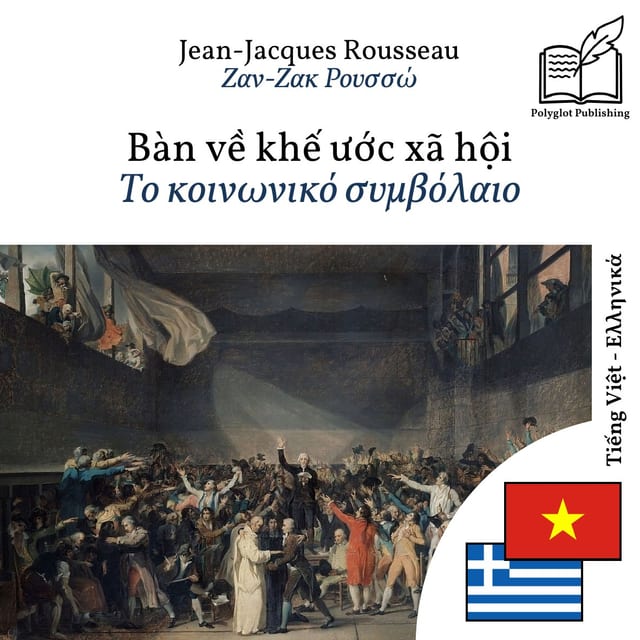Το κοινωνικό συμβόλαιο