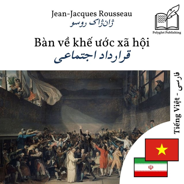 قرارداد اجتماعی