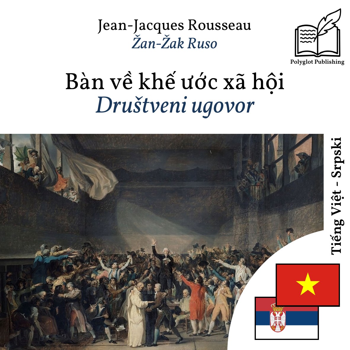 Društveni ugovor