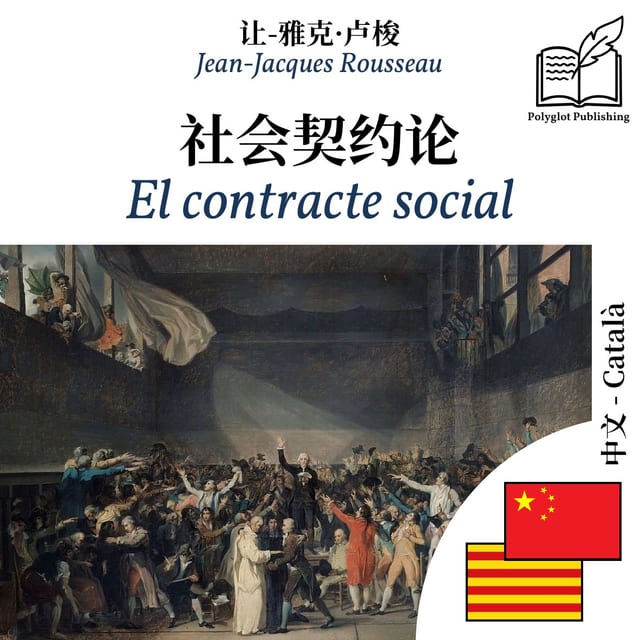 El contracte social