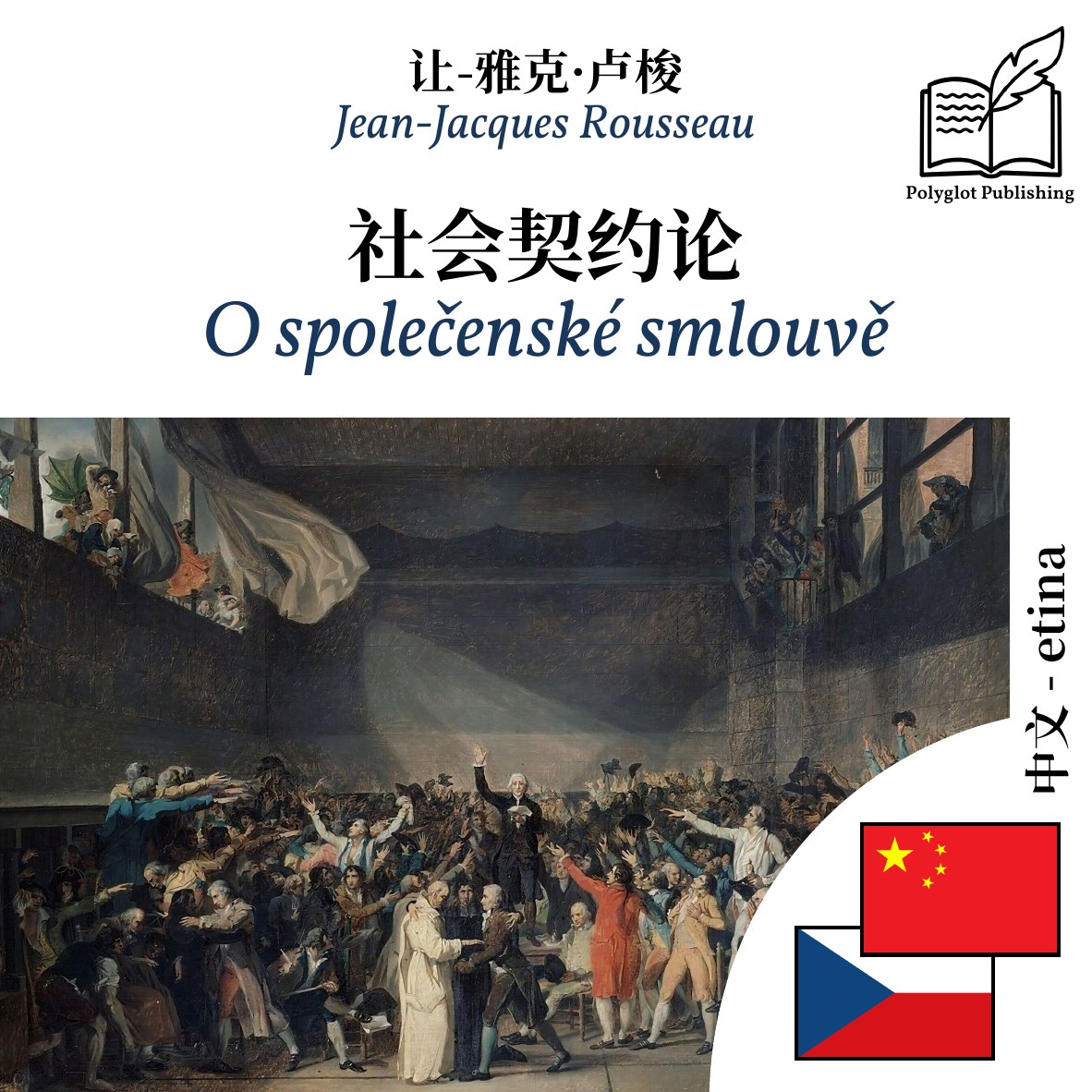 O společenské smlouvě