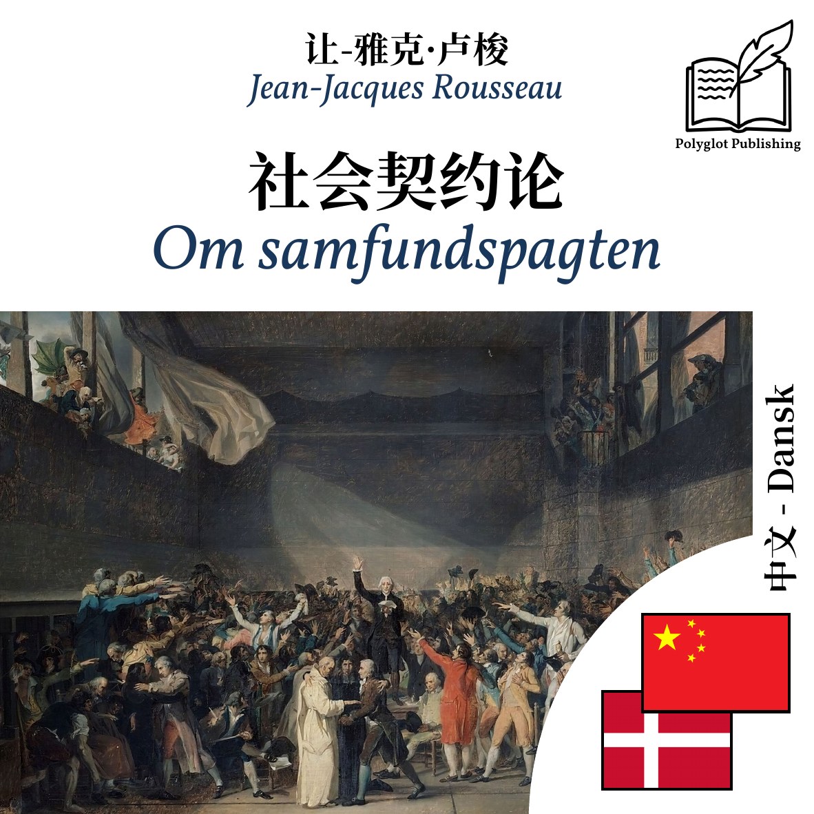 Om samfundspagten