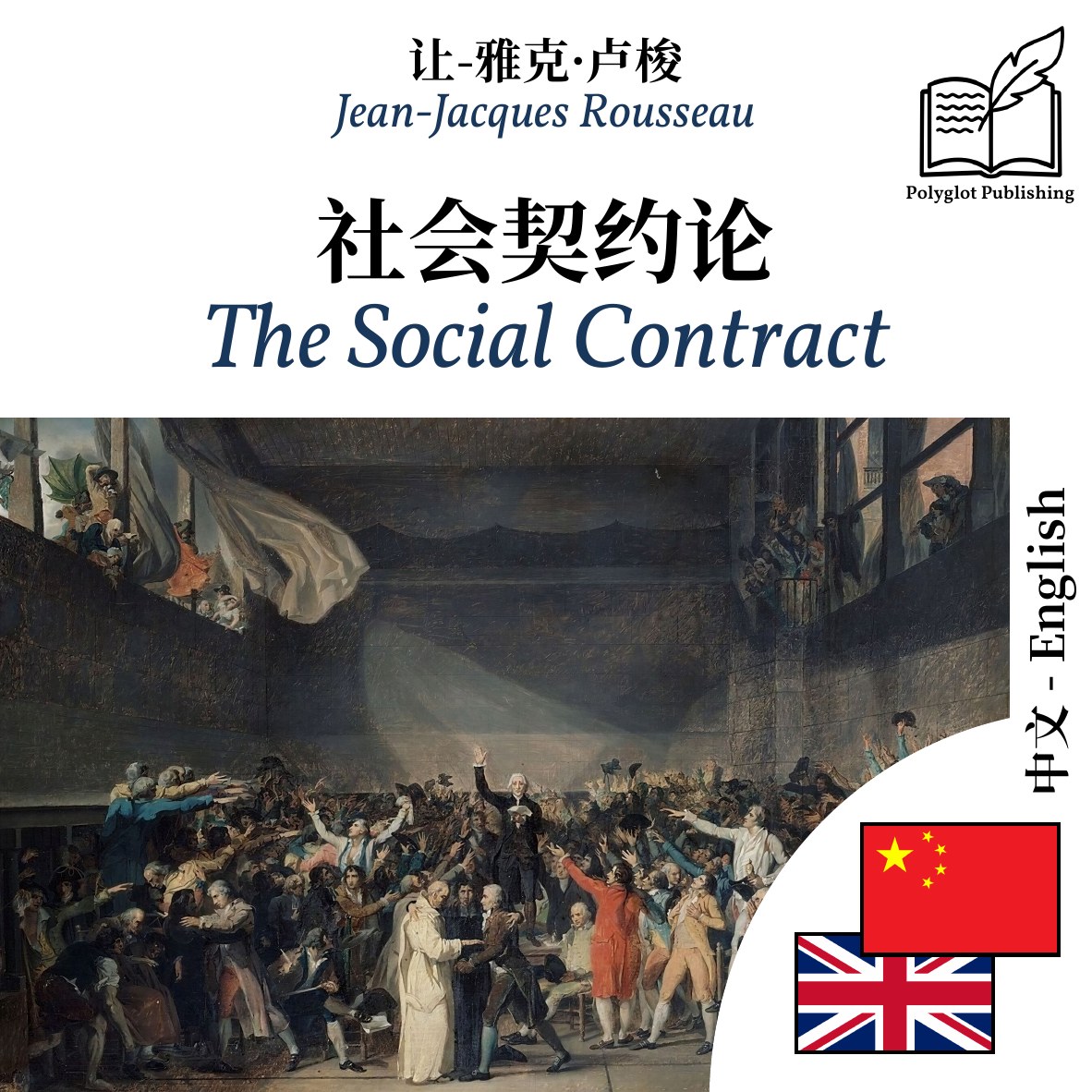 The Social Contract