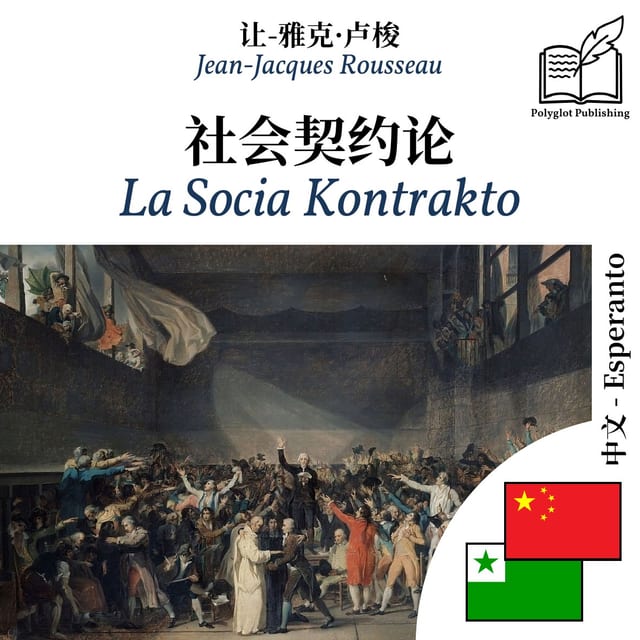 La Socia Kontrakto