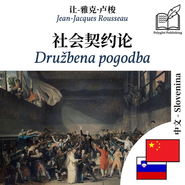 Družbena pogodba