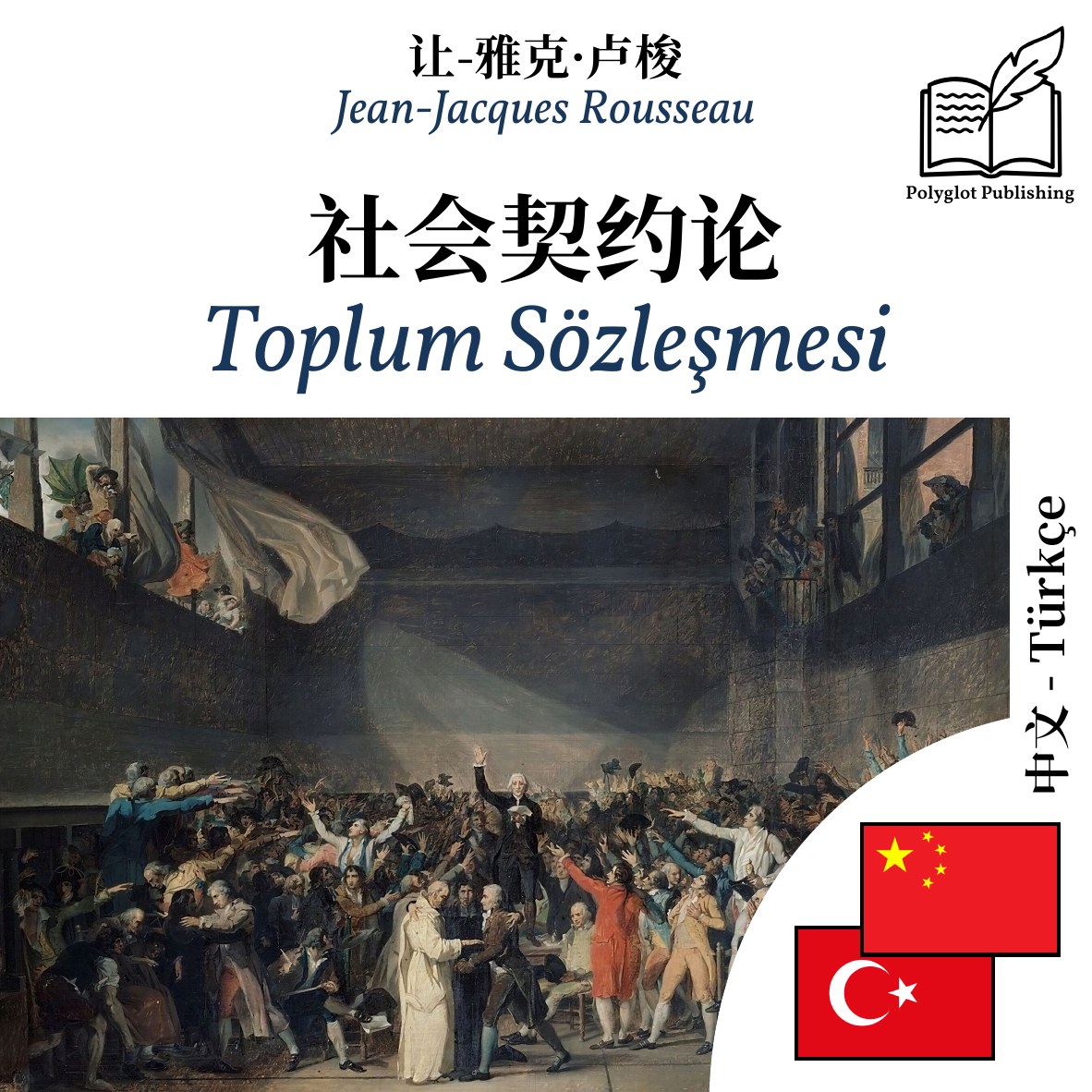 Toplum Sözleşmesi