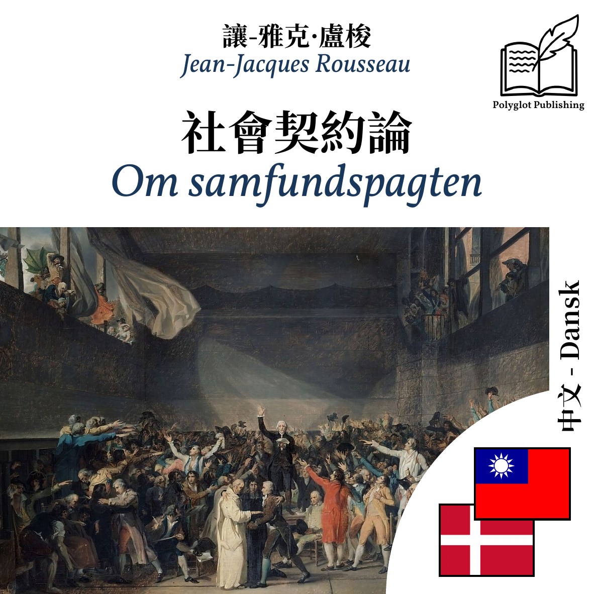 Om samfundspagten
